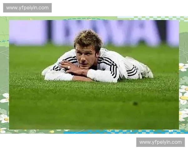 贝克汉姆世界杯辉煌瞬间回顾与传奇生涯全解析